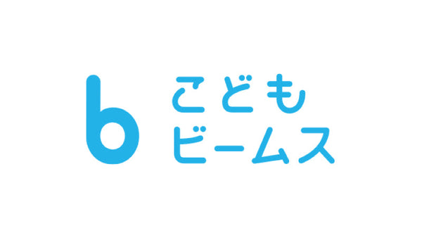 こどもビームス出産準備リスト