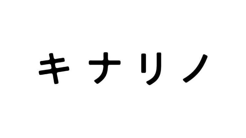 キナリノでボバラップが紹介されました