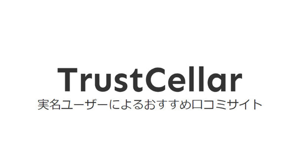 TrustCellarでボバエックスが紹介されました
